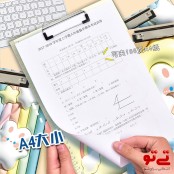 تخته شاسی 3 بعدی طرح خرگوش مدل 2254