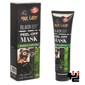 بلک ماسک ذغالی MAX LADY