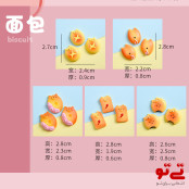 استیکر برجسته بیسکویتی طرح خوک مدل2567