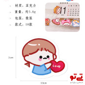 گیره کلیپسی طرح کیوت مدل2546