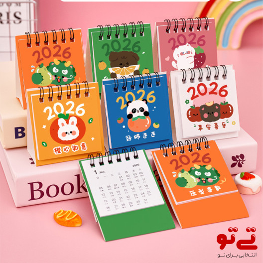 تقویم میلادی 2026 طرح کیوت مدل2657