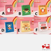 تقویم میلادی 2026 طرح کیوت مدل2657