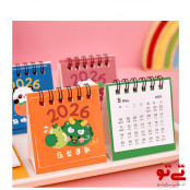 تقویم میلادی 2026 طرح کیوت مدل2657