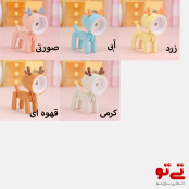 مینی چراغ مطالعه طرح گوزن مدل2365