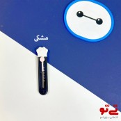 کاتر مینی طرح پنجه مدل2308