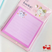 استیک نوت 50 برگ طرح حیوانات مدل2562