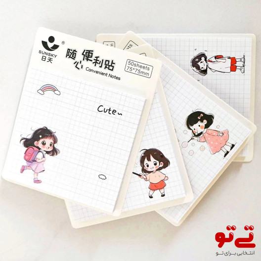 استیک نوت شطرنجی طرح دختر مدل2551