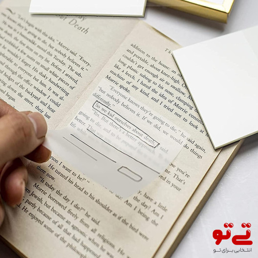 استیک نوت شفاف 50 برگ مدل2410
