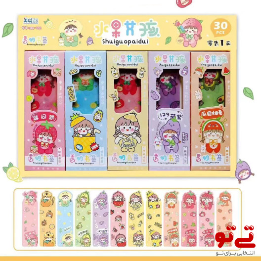 بوک مارک طلقی 5 عددی طرح دختر و میوه مدل2598