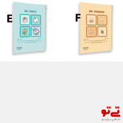 دفتر 80 برگ مجلد پیتیکو مدل2517