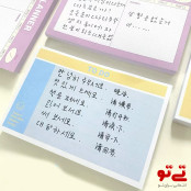 کاغذ یادداشت تودولیست مدل2640