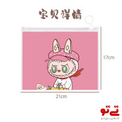 کاور پلاستیکی A5 طرح لبوبو مدل2649