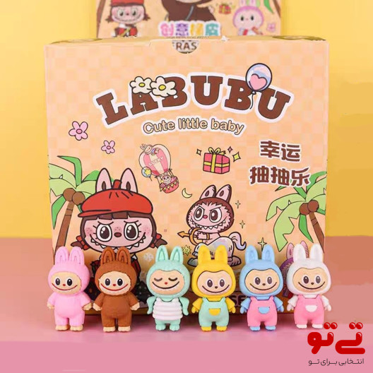 پاک کن فانتزی طرح لبوبو مدل2620