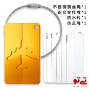 تگ چمدان فلزی طرح هواپیما مدل2659