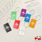 تگ چمدان فلزی طرح هواپیما مدل2659