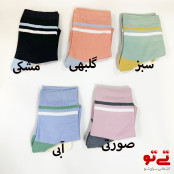 جوراب ساق دار ساده مدل2597