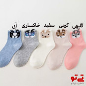 جوراب ساق دار طرح سگ مدل2564