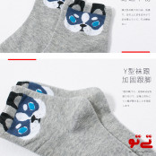 جوراب ساق دار طرح سگ مدل2564