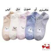 جوراب ساق کوتاه طرح خرس مدل2446