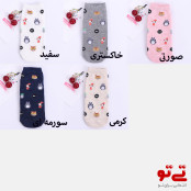 جوراب مچی فانتزی دخترانه طرح توتورو مدل2371