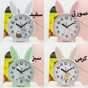 ساعت فلزی طرح خرگوش مدل2487