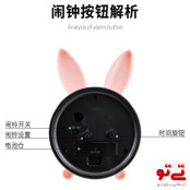 ساعت فلزی طرح خرگوش مدل2487