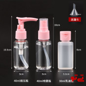 ست مسافرتی آرایشی و مراقبتی 8 تکه مدل2534