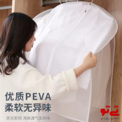 کاور پلاستیکی لباس مدل2623