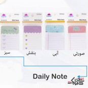 استیک نوت طرح پاپیون و قلب