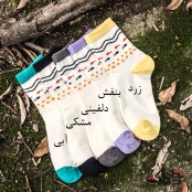 جوراب ساق دار طرح ماهی